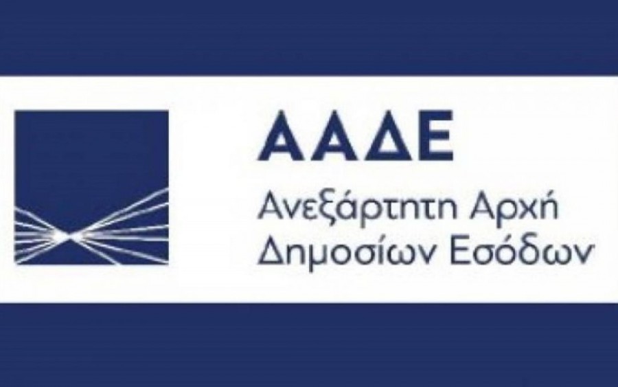 Τουλάχιστον 16 φορολογικές παραβάσεις σε δύο μπαρ στη Θεσσαλονίκη αποκάλυψε το θερινό «σαφάρι» της ΑΑΔΕ