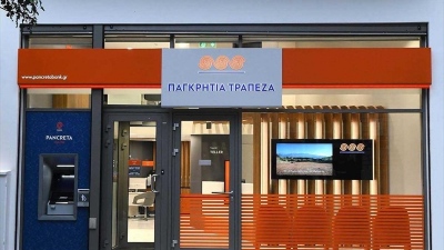 Παγκρήτια Τράπεζα: Αναβαθμίζει το ψηφιακό της αποτύπωμα