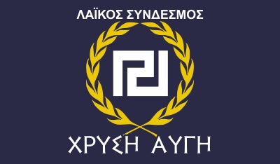 Στην Δικαιοσύνη οι συκοφάντες - Αγωγές Χρυσής Αυγής κατά Independent, ΑΠΕ και Μ.Μ.Εξαπάτησης