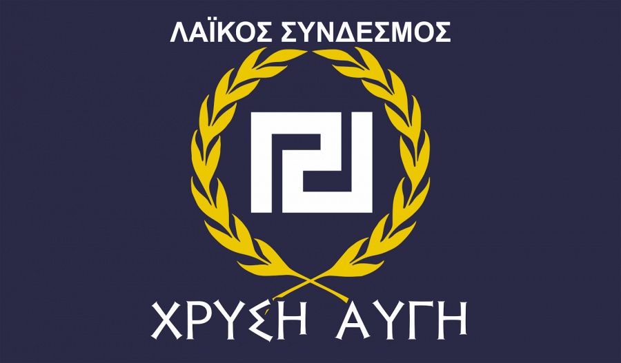 Στην Δικαιοσύνη οι συκοφάντες - Αγωγές Χρυσής Αυγής κατά Independent, ΑΠΕ και Μ.Μ.Εξαπάτησης