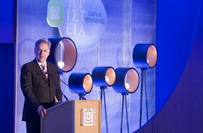 EUROCERT: Βράβευση με Αριστείο Εταιρικής Υπευθυνότητας 2019