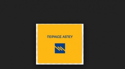 Πειραιώς ΑΕΠΕΥ: Ειδικός διαπραγματευτής των μετοχών της Ελλάκτωρ