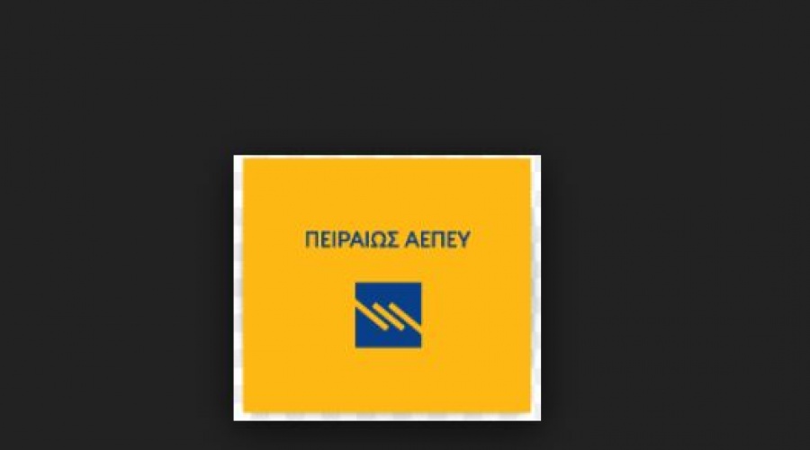 Πειραιώς ΑΕΠΕΥ: Ειδικός διαπραγματευτής των μετοχών της Ελλάκτωρ