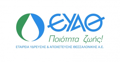 Η ΕΥΑΘ τεχνικός σύμβουλος κυπριακής τράπεζας σε «πράσινα» δάνεια έργων αποχέτευσης