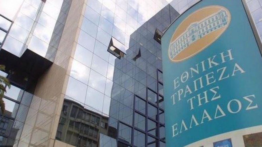 Κώτσιος: Μαζί με την πώληση κόκκινων δανείων της Εθνικής Τράπεζας σε ξένες εταιρείες, θα φεύγουν και οι υπάλληλοί της από την ΕΤΕ;