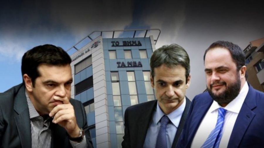 Τι σηματοδοτεί η κόντρα κυβέρνησης με Μαρινάκη; - Μαξίμου: «Μαύρο» μέτωπο κατά της Δημοκρατίας με τον Μητσοτάκη