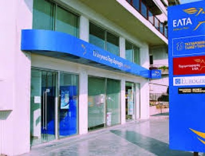 ΕΛΤΑ Web labeling: Νέα εφαρμογή για αποστολές προς το εξωτερικό πιο εύκολα και γρήγορα από ποτέ!