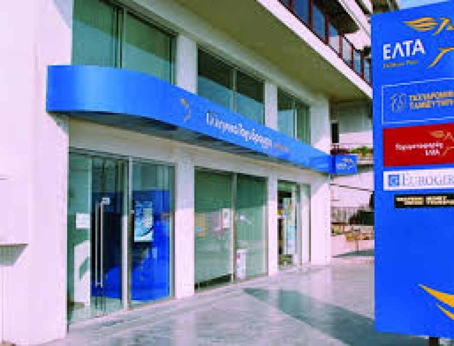 ΕΛΤΑ Web labeling: Νέα εφαρμογή για αποστολές προς το εξωτερικό πιο εύκολα και γρήγορα από ποτέ!