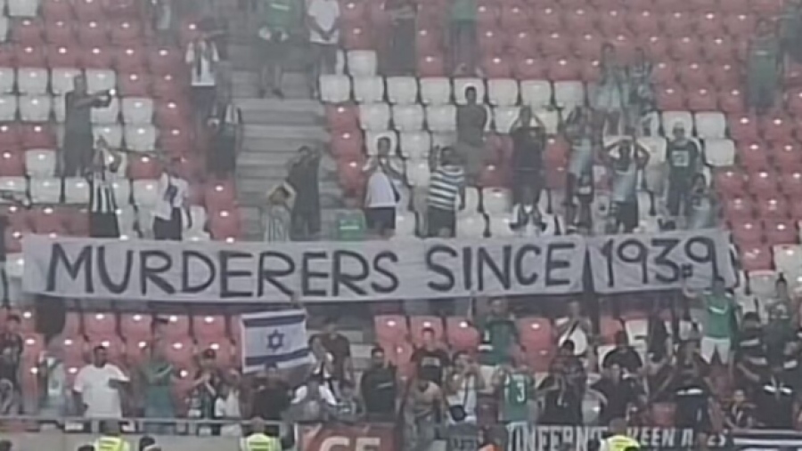 Προκλητικοί και ανιστόρητοι – Ισραηλινοί οπαδοί της Μακάμπι κατά Πολωνίας: «Δολοφόνοι από το 1939»