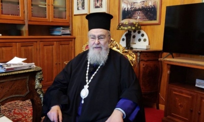 Νοσηλεύεται στη ΜΕΘ ο Μητροπολίτης Δωδώνης Χρυσόστομος