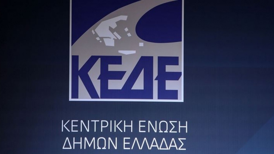 ΚΕΔΕ και 164 δήμοι: Στο ΣτΕ αίτηση ακύρωσης του τέλους ταφής – Κυρίζογλου: Να αρθεί ένα άδικο και αντισυνταγματικό μέτρο