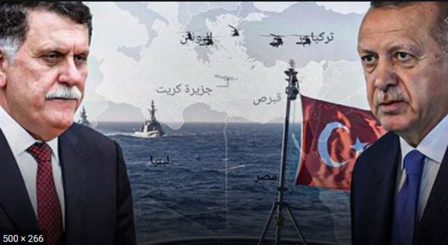 Νέα επίθεση Γαλλίας σε Erdogan: H τουρκο - λιβυκή συμφωνία απειλεί τα συμφέροντα των συμμάχων μας Ελλάδας και Κύπρου