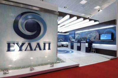 Αρχιτεκτονικός διαγωνισμός για τα νέα γραφεία της ΕΥΔΑΠ στο Γαλάτσι