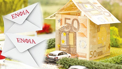 Τον Ιούνιο οι οριστικές αποφάσεις τον τρόπο εφαρμογής των νέων αντικειμενικών τιμών των ακινήτων στον ΕΝΦΙΑ του 2018