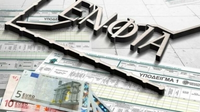 Αναλυτικά παραδείγματα για τη μείωση του ΕΝΦΙΑ - Το όφελος για τους φορολογούμενους