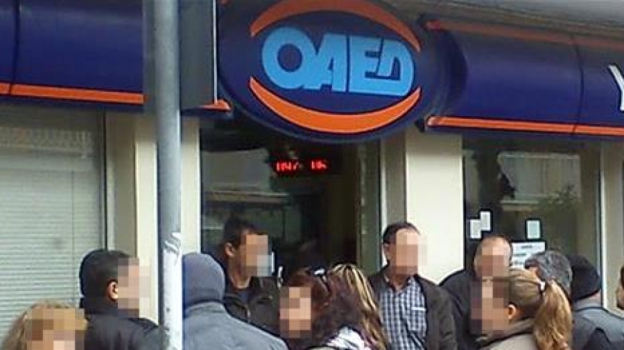 ΟΑΕΔ: Αναρτήθηκαν οι πίνακες για τον Κοινωνικό Τουρισμό