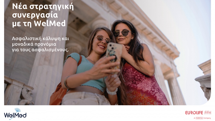 Eurolife FFH: Νέα στρατηγική συνεργασία με τη WelMed - Ασφαλιστική κάλυψη και μοναδικά προνόμια