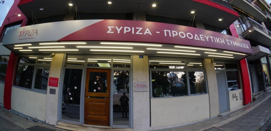 ΣΥΡΙΖΑ: Σκληρή απάντηση για την υποκίνηση επεισοδίων στις παρελάσεις – Να επιληφθεί ο εισαγγελέας