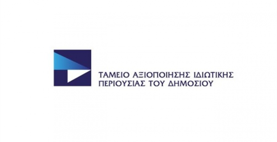 ΤΑΙΠΕΔ: Πρόσληψη χρηματοοικονομικού και νομικού συμβούλου για την αξιοποίηση της υποθαλάσσιας αποθήκης αερίου Καβάλας