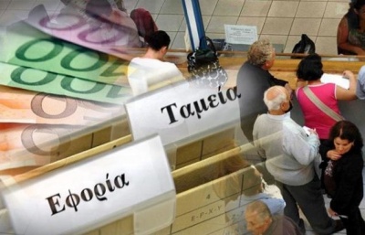 «Κούρεμα» 85​% - 95​% στις προσαυξήσεις με τη ρύθμιση των 120 δόσεων για ταμεία και εφορία