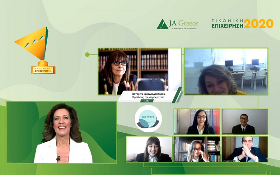 Ελληνική διάκριση στο διαγωνισμό Μαθητικής Επιχειρηματικότητας του JA Europe