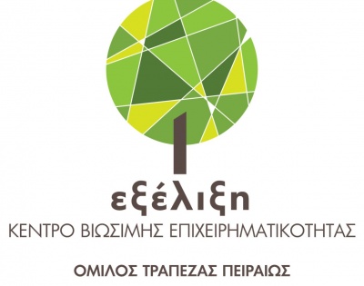 e-Commerce Project Manager: Ξεκινά στις 19 Μαρτίου το μοναδικό ολοκληρωμένο πρόγραμμα για το ηλεκτρονικό εμπόριο