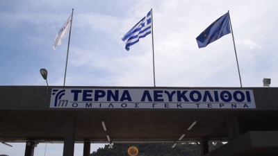 Έγκριση περιβαλλοντικών όρων για έρευνες μαγνησίτη στη Βόρεια Εύβοια στην «ΤΕΡΝΑ ΛΕΥΚΟΛΙΘΟΙ»