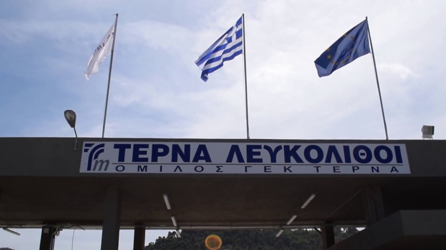 Έγκριση περιβαλλοντικών όρων για έρευνες μαγνησίτη στη Βόρεια Εύβοια στην «ΤΕΡΝΑ ΛΕΥΚΟΛΙΘΟΙ»