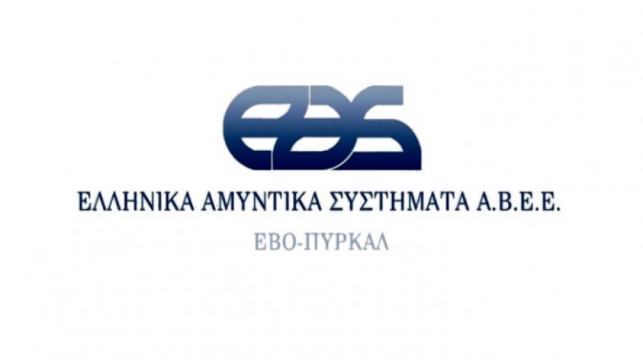 Με 150 χρόνια ιστορίας, τα Ελληνικά Αμυντικά Συστήματα είναι έτοιμα για τις προκλήσεις του μέλλοντος