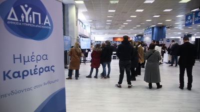 Η 56η «Ημέρα Καριέρας» της ΔΥΠΑ στον Πειραιά για τη Γαλάζια Οικονομία  με περισσότερες από 900 θέσεις εργασίας
