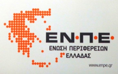 ΕΝΠΕ: Οι αποφάσεις του 5ου Τακτικού Συνεδρίου για αλλαγή εκλογικού συστήματος, προστασία α΄κατοικίας, ΦΠΑ στα νησιά