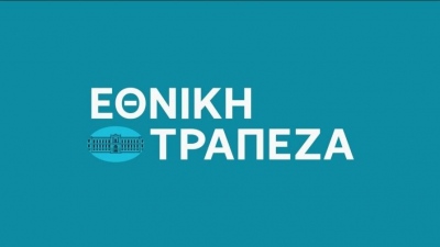 ΜΠΡΟΣΤΑ ΓΙΑ ΤΟΝ ΣΥΝΑΔΕΛΦΟ: Να σταματήσει τώρα το κλείσιμο των καταστημάτων στην ΕΤΕ