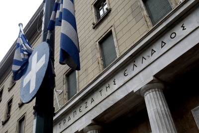 Τράπεζα της Ελλάδος: Πτώση 2,5% στην αξία του ενεργητικού των ασφαλιστικών εταιρειών το γ' τρίμηνο 2022
