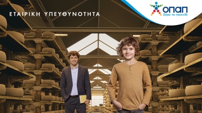 Ξεκίνησε η υποβολή αιτήσεων για τον έκτο κύκλο του προγράμματος «ΟΠΑΠ Forward»