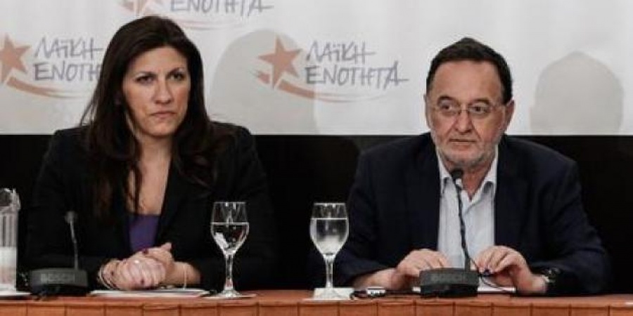 Ευρωεκλογές 2019: Δυσοίωνα τα μηνύματα των Ευρωεκλογών για Λαφαζάνη - Κωνσταντοπούλου