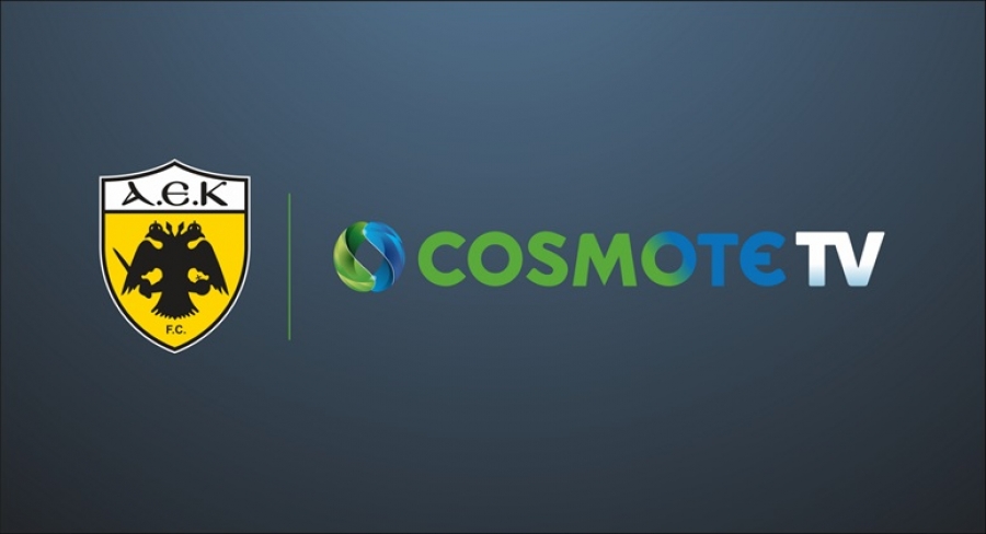ΑΕΚ και COSMOTE TV και επίσημα μαζί