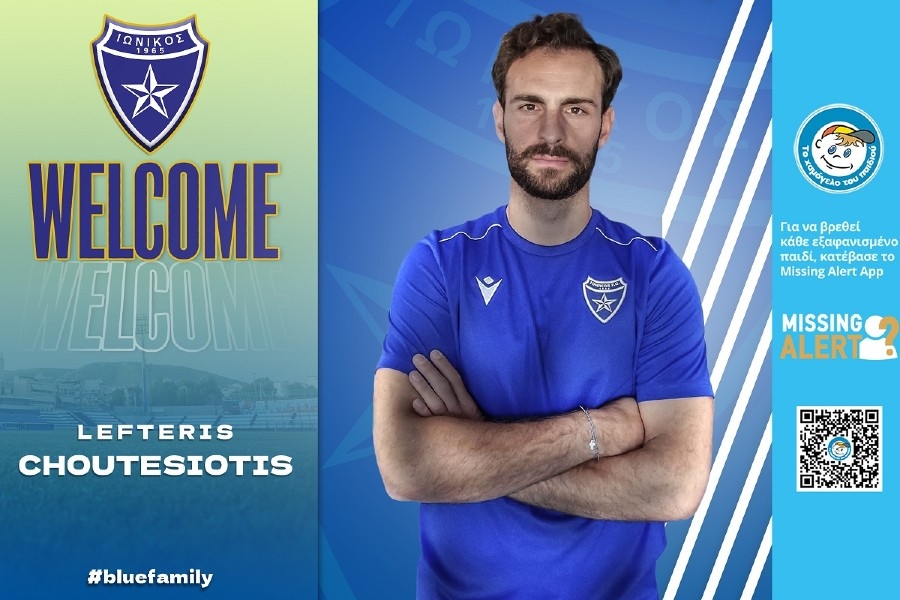 Ιωνικός: Ανακοίνωσε την απόκτηση του Χουτεσιώτη