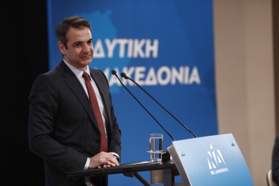 Η ομιλία του Κ. Μητσοτάκη στην Κοζάνη