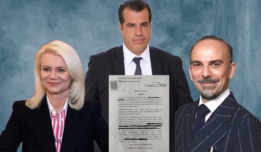 Ξέπλυμα μαύρου χρήματος: Έρευνα στο σωματείο που ίδρυσε με τη Γάκα ο Πλεύρης