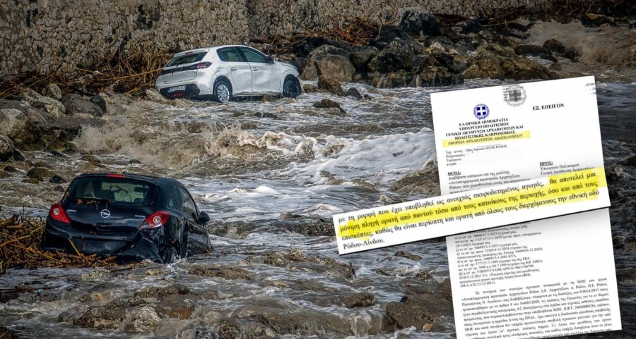 «Αισθητικές βλάβες» και «οπτικές οχλήσεις» φρέναραν τα αντιπλημμυρικά και έπνιξαν τον Αρχάγγελο Ρόδου