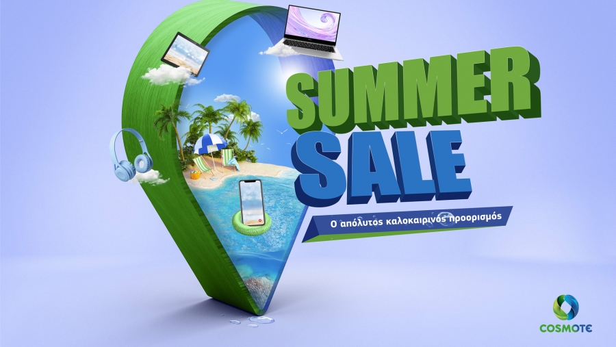 Καλοκαιρινές εκπτώσεις έως 80% σε COSMOTE και ΓΕΡΜΑΝΟ