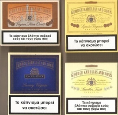 ΚΑΡΕΛΙΑΣ: Μειωμένες πωλήσεις και αποδυναμωμένη λειτουργική κερδοφορία στη χρήση 2017