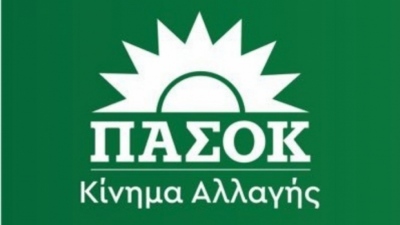 ΠΑΣΟΚ - ΚΙΝΑΛ: Εμπαιγμός οι δηλώσεις υπουργών για τις τιμές των ακτοπλοϊκών εισιτηρίων