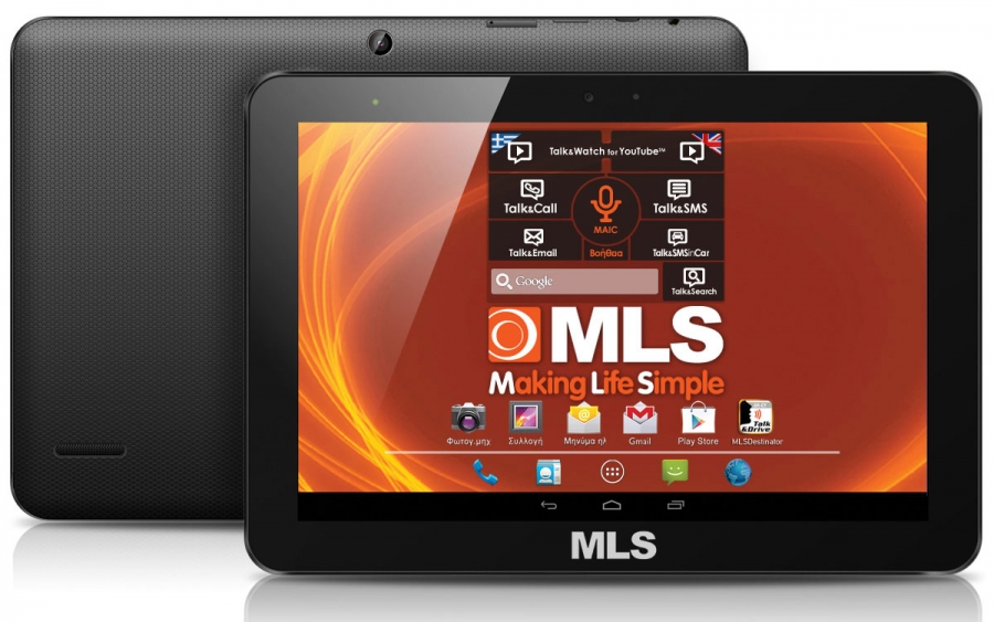 Δεν πληρώνει το κουπόνι του ομολόγου η MLS Πληροφορική