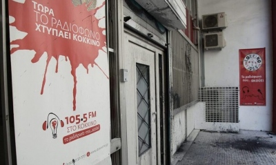 Εργαζόμενοι του σταθμού «Στο Κόκκινο»: Να σταματήσει το διαρκές κλίμα τοξικότητας από τη διεύθυνση του ραδιοφώνου