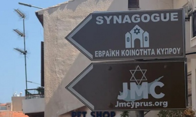 Γιατί οι Ισραηλινοί στρέφονται στην Κύπρο;