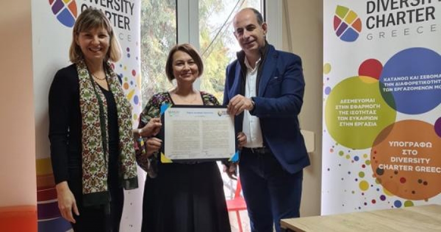 Ο όμιλος Druckfarben υπέγραψε τη Χάρτα Διαφορετικότητας