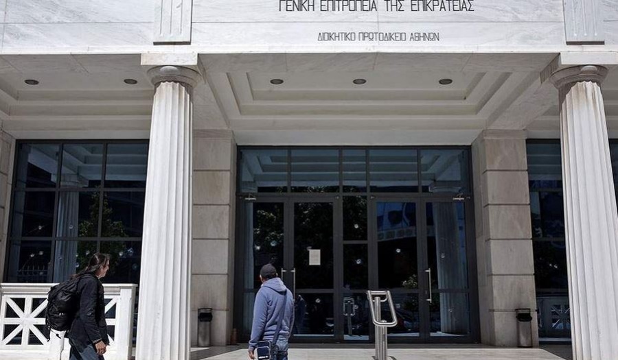 Ένορκη Διοικητική Εξέταση για το περιστατικό με τον τραυματισμό αστυνομικών στο Πρωτοδικείο Αθηνών