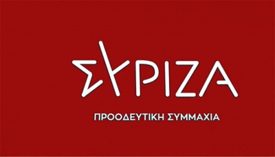 ΣΥΡΙΖΑ: Αργοπορημένη και επικοινωνιακή η ενόχληση της κυβέρνησης για τα ακτοπλοϊκά εισιτήρια