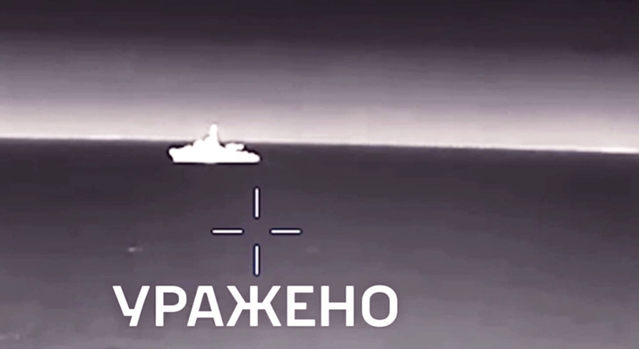 Ουκρανική πρόκληση στη Μαύρη Θάλασσα - Η GUR χτύπησε ρωσικό σωστικό σκάφος με τη βοήθεια των δυτικών υπηρεσιών